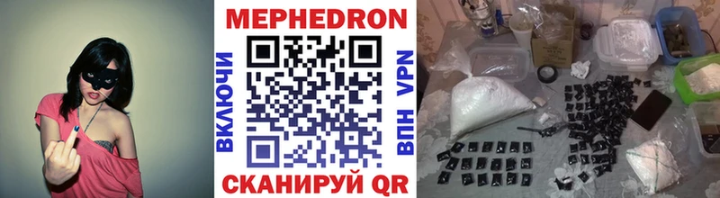 Где купить Зуевка Гашиш Alpha PVP МЕФ Канабис COCAIN