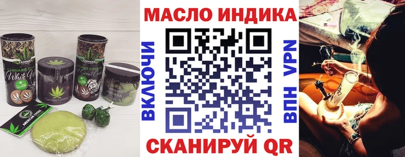 Cannafood конопля  Зуевка 