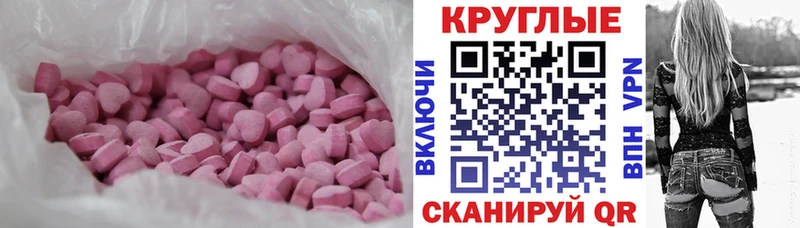 мега маркетплейс  Зуевка  Экстази louis Vuitton  даркнет сайт 