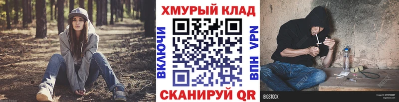 МЕГА зеркало  Зуевка  ГЕРОИН афганец 
