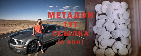 бутират Алзамай
