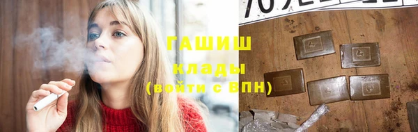 ПСИЛОЦИБИНОВЫЕ ГРИБЫ Алексин