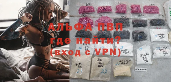бутират Алзамай