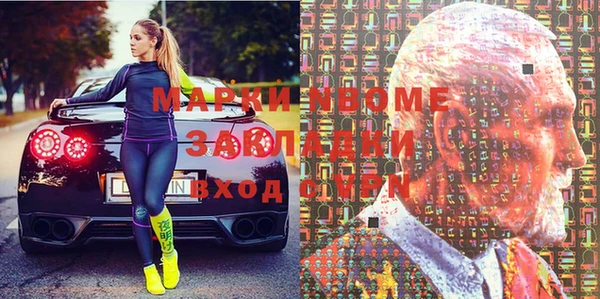 бутират Алзамай