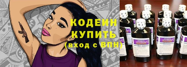 ПСИЛОЦИБИНОВЫЕ ГРИБЫ Алексин