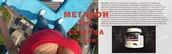 бутират Алзамай