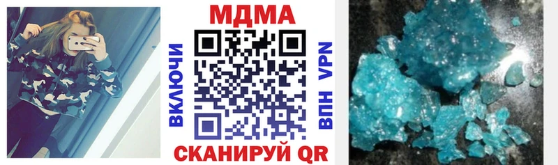 наркота  Зуевка  МДМА crystal 