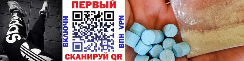 как найти закладки  Зуевка  Метамфетамин Methamphetamine 