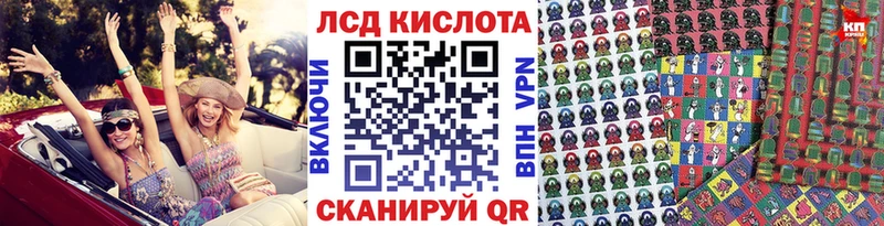 Марки N-bome 1500мкг Зуевка