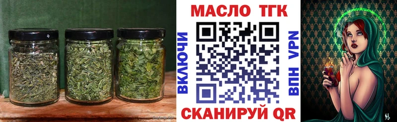 Дистиллят ТГК жижа  купить закладку  Зуевка 